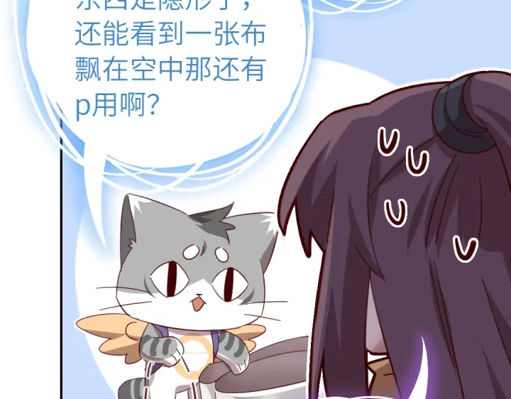 第271话单人行动66