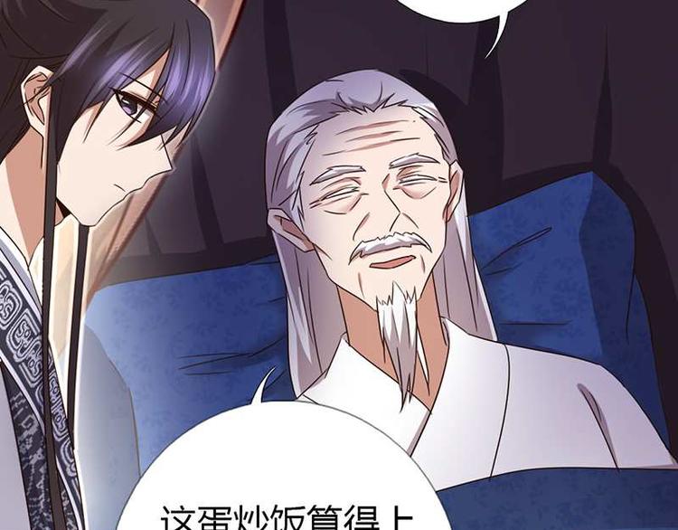 第17话 同房34