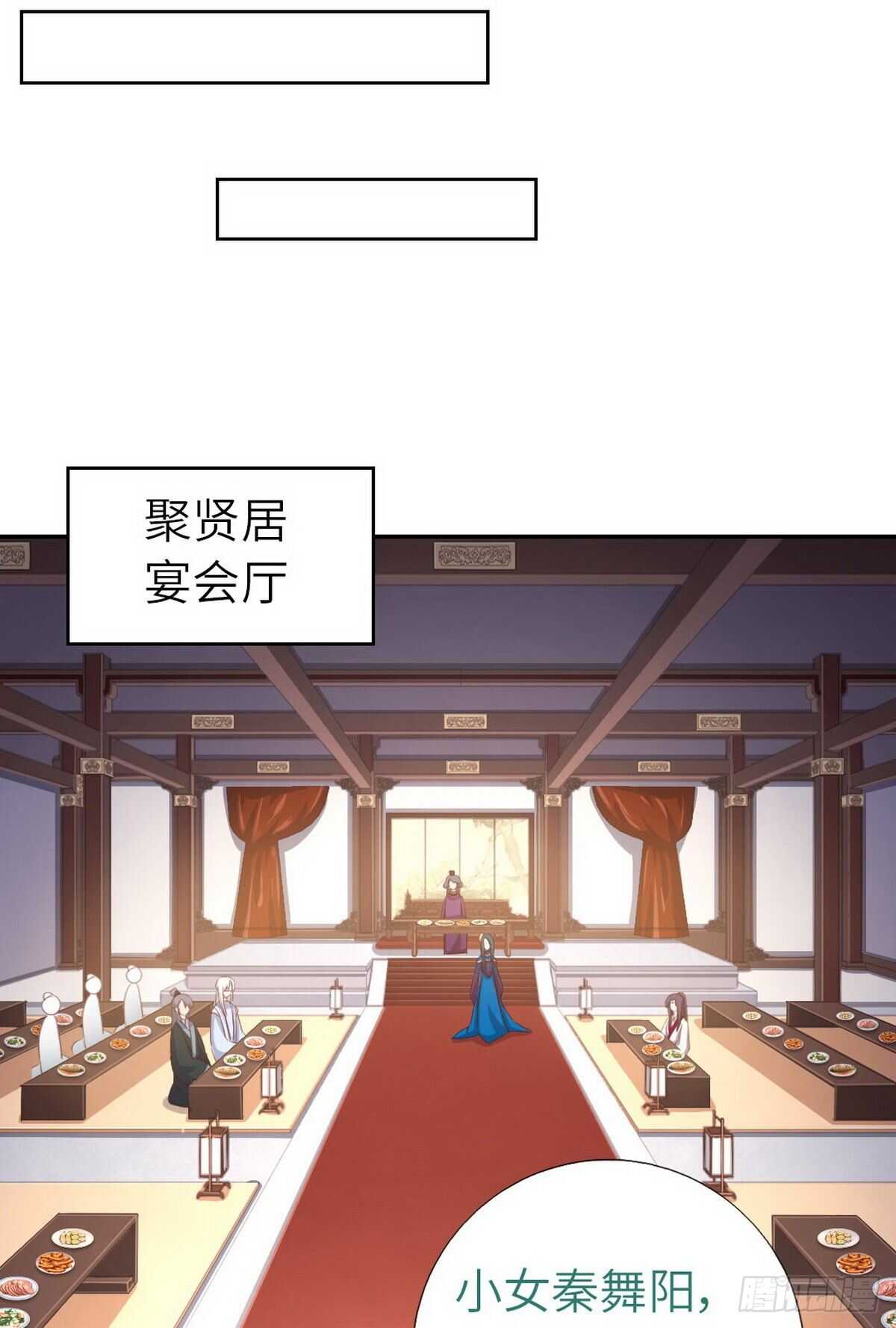 第160话 颜控公主20
