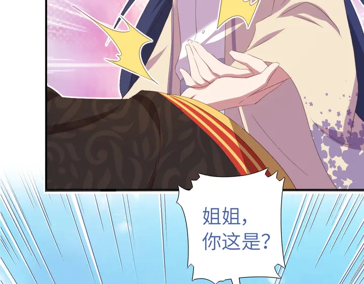 第234话 铜锁片39