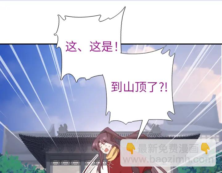 第273话陷阱67