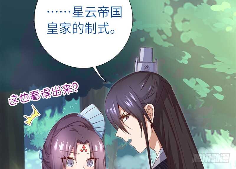 第36话 只能用我的6