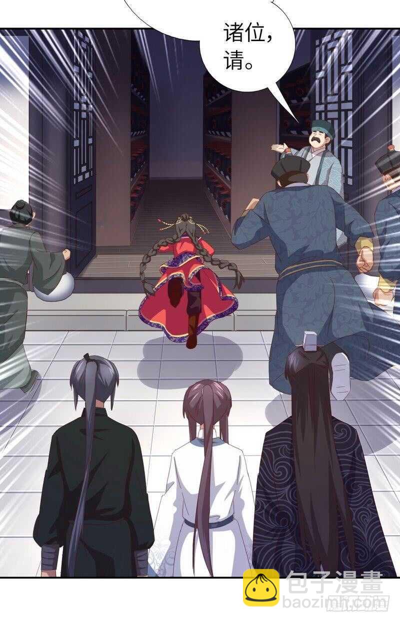 第128话 不会就蒙17
