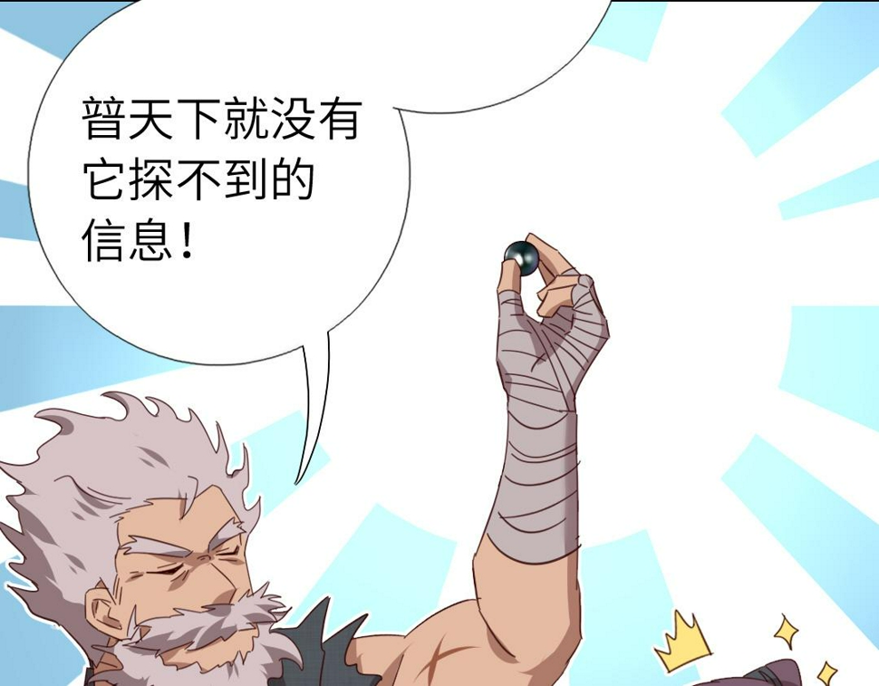 第291话一线希望30