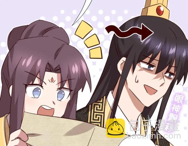 第280话帝国追杀77