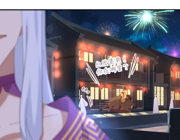 第268话最好的礼物54