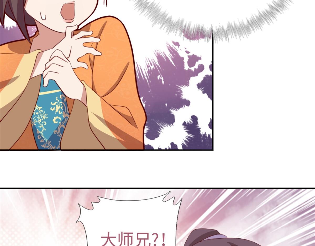 第102话 深藏不露的大厨7