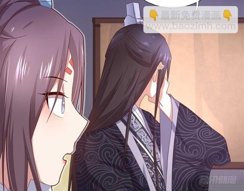 第36话 只能用我的37