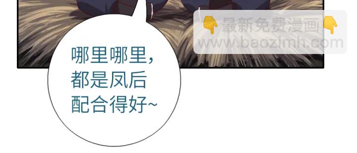 第251话丑出天际79