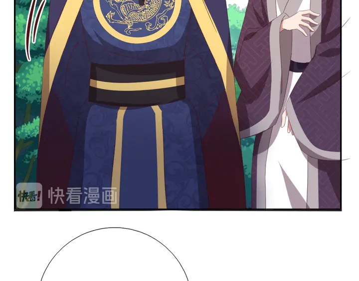 第221话 手感不错的鞭子75