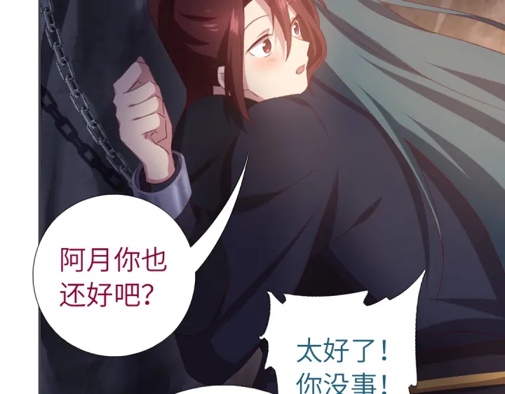 第252真情告白9