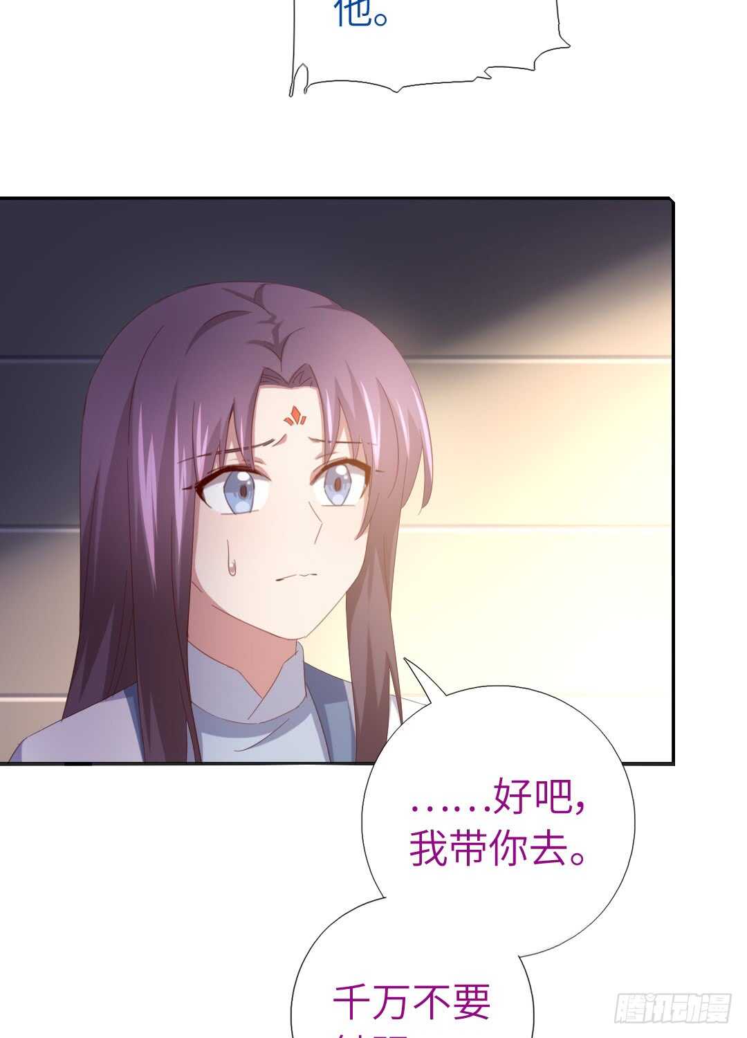 第141话 另有隐情33