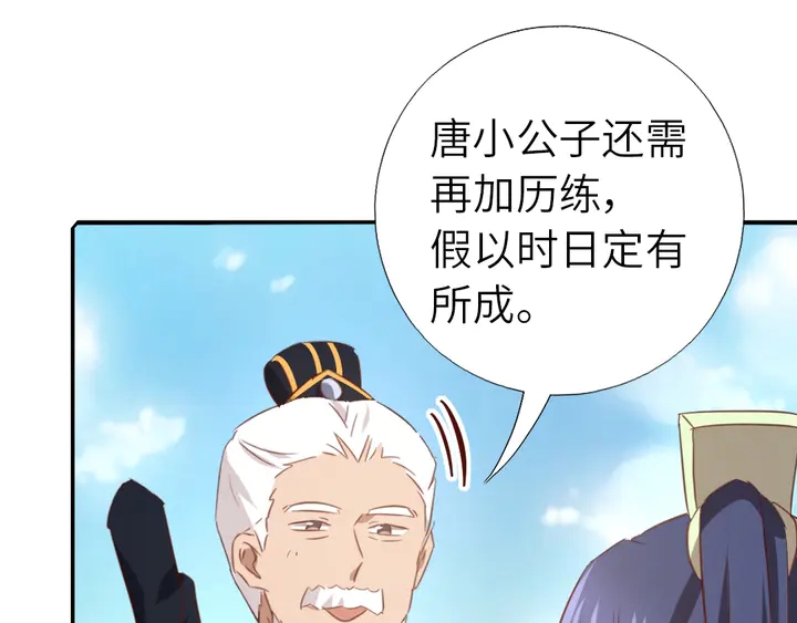 第207话 入会47