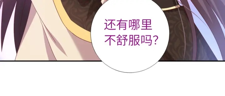 第257话晋阶52