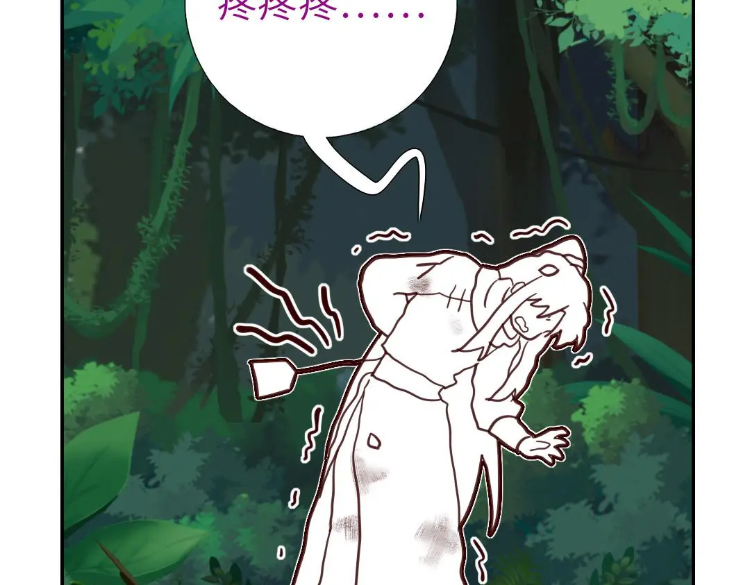 第287话高人38