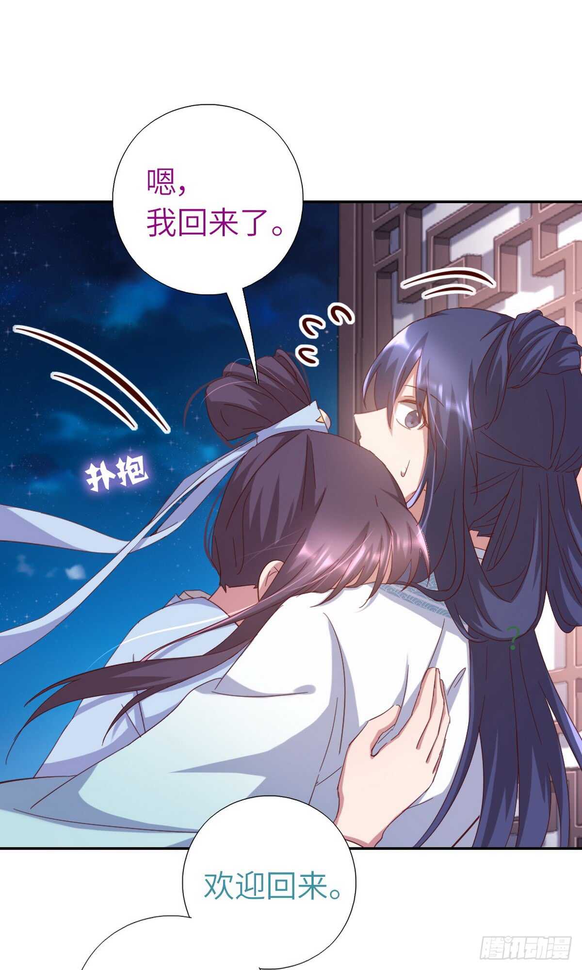 第147话 放我自由吧30
