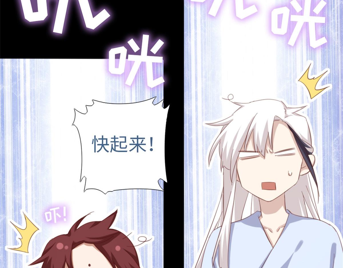第131话 意想不到的展开23