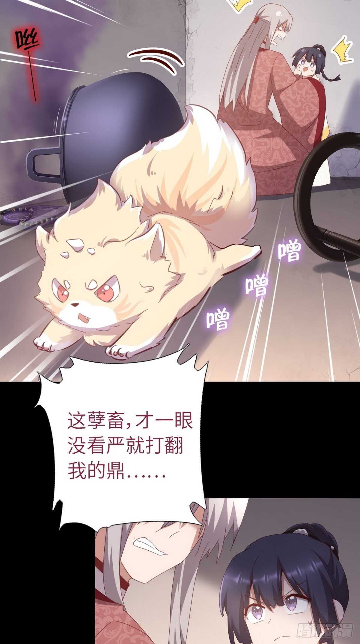 第181话徒弟13