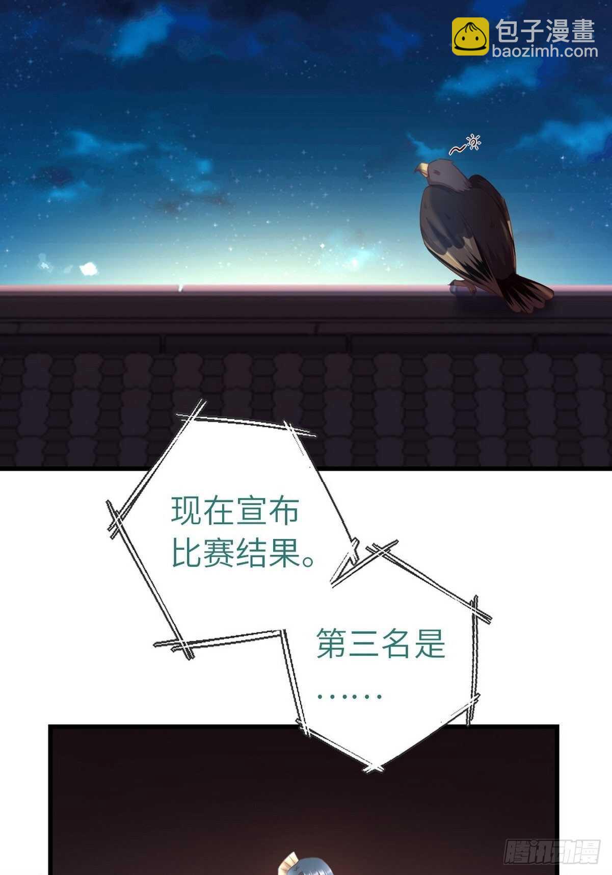 第177话 公平12