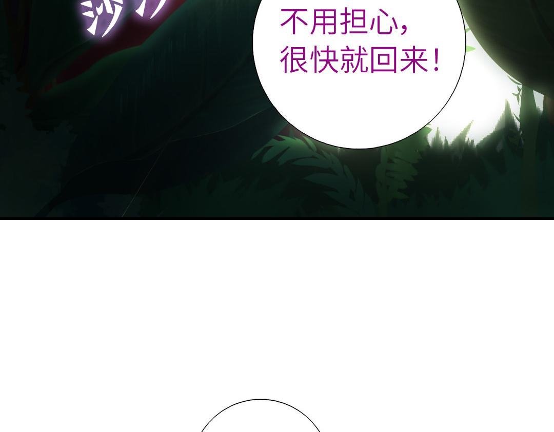 第286话万蛊村41