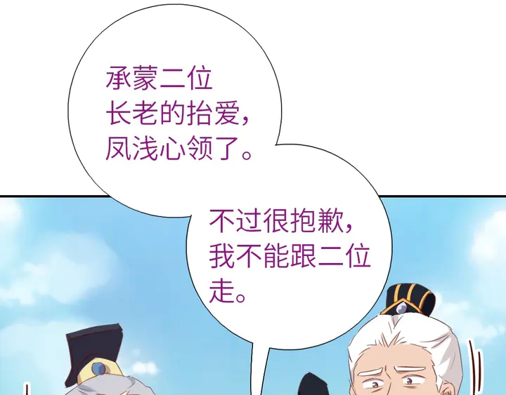 第207话 入会24