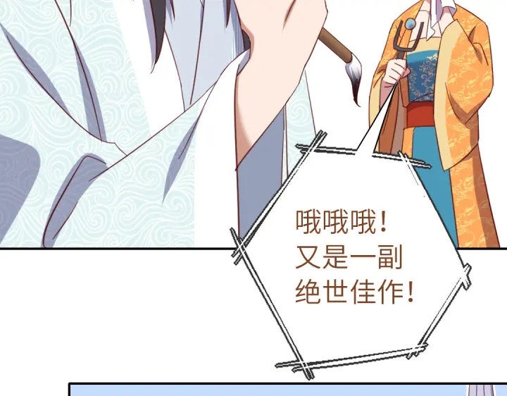 第264话情不自禁48