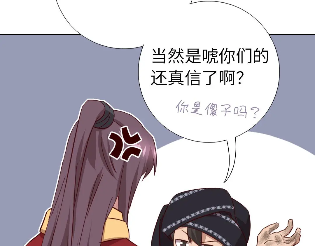 第288话突破口32