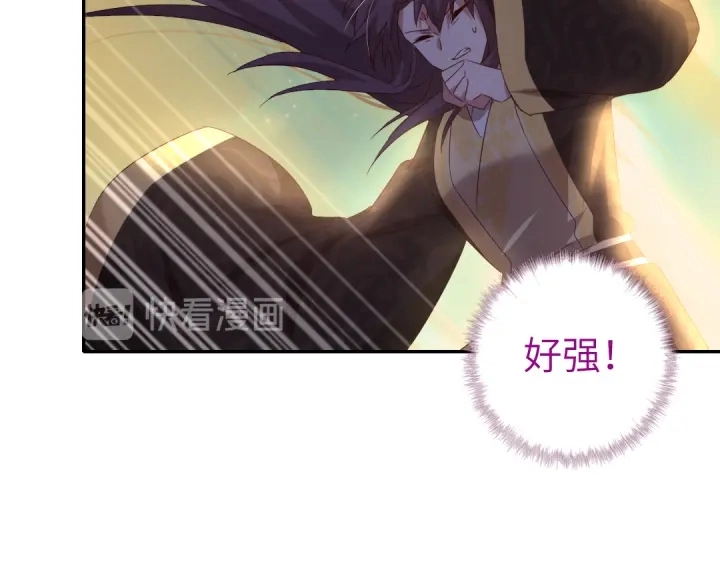 第257话晋阶29