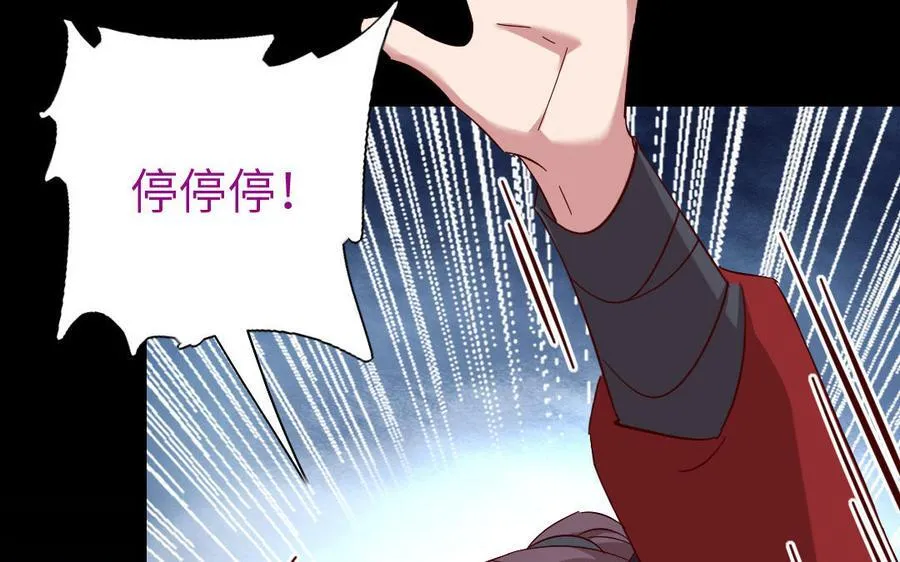 第301话 涅槃137