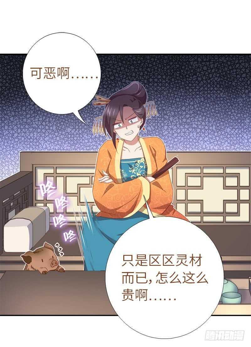 第108话 知己知彼9