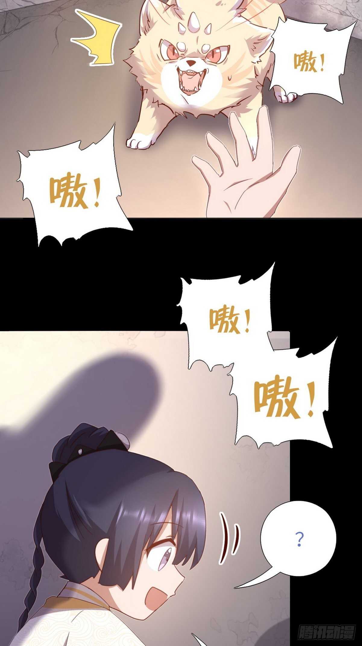 第180话 毒君子26