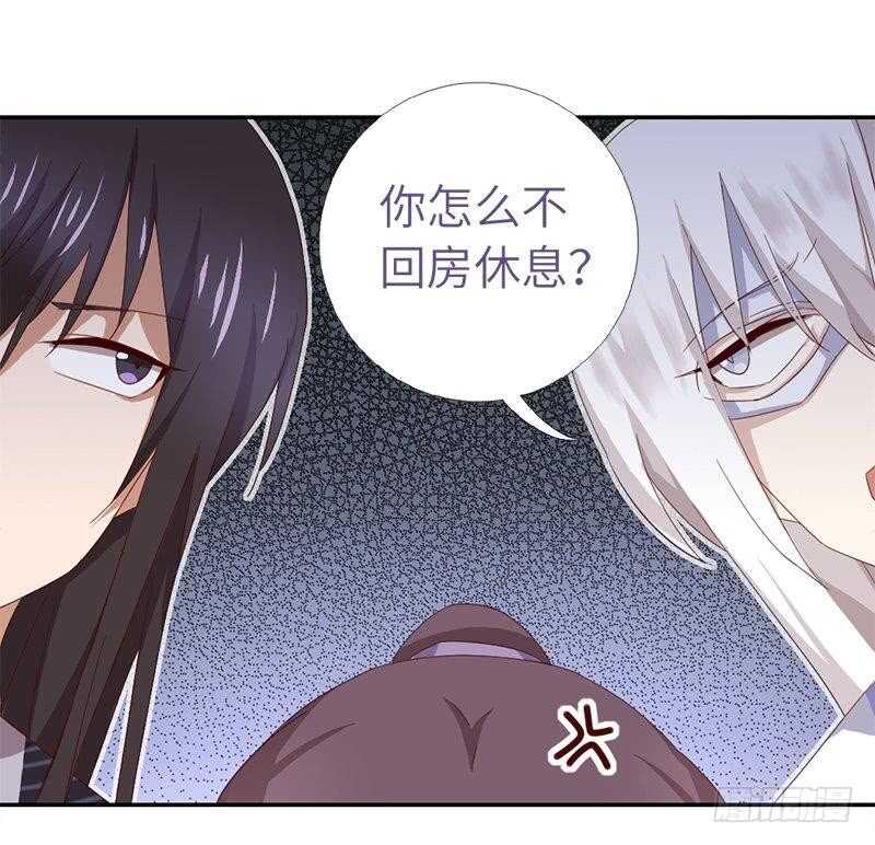 第103话 呵，男人23