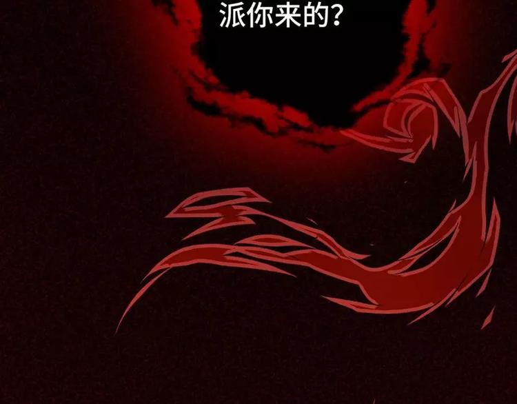 第4话 武技67