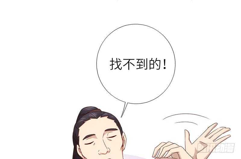 第55话 天降美人16