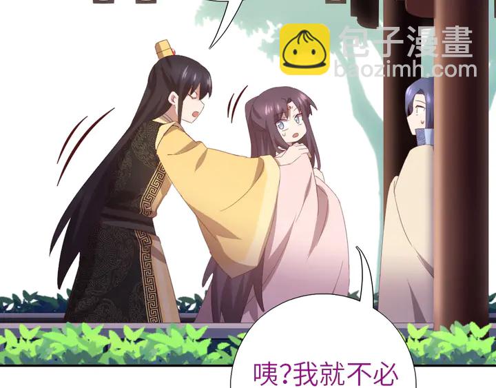 第223话 微妙的态度63
