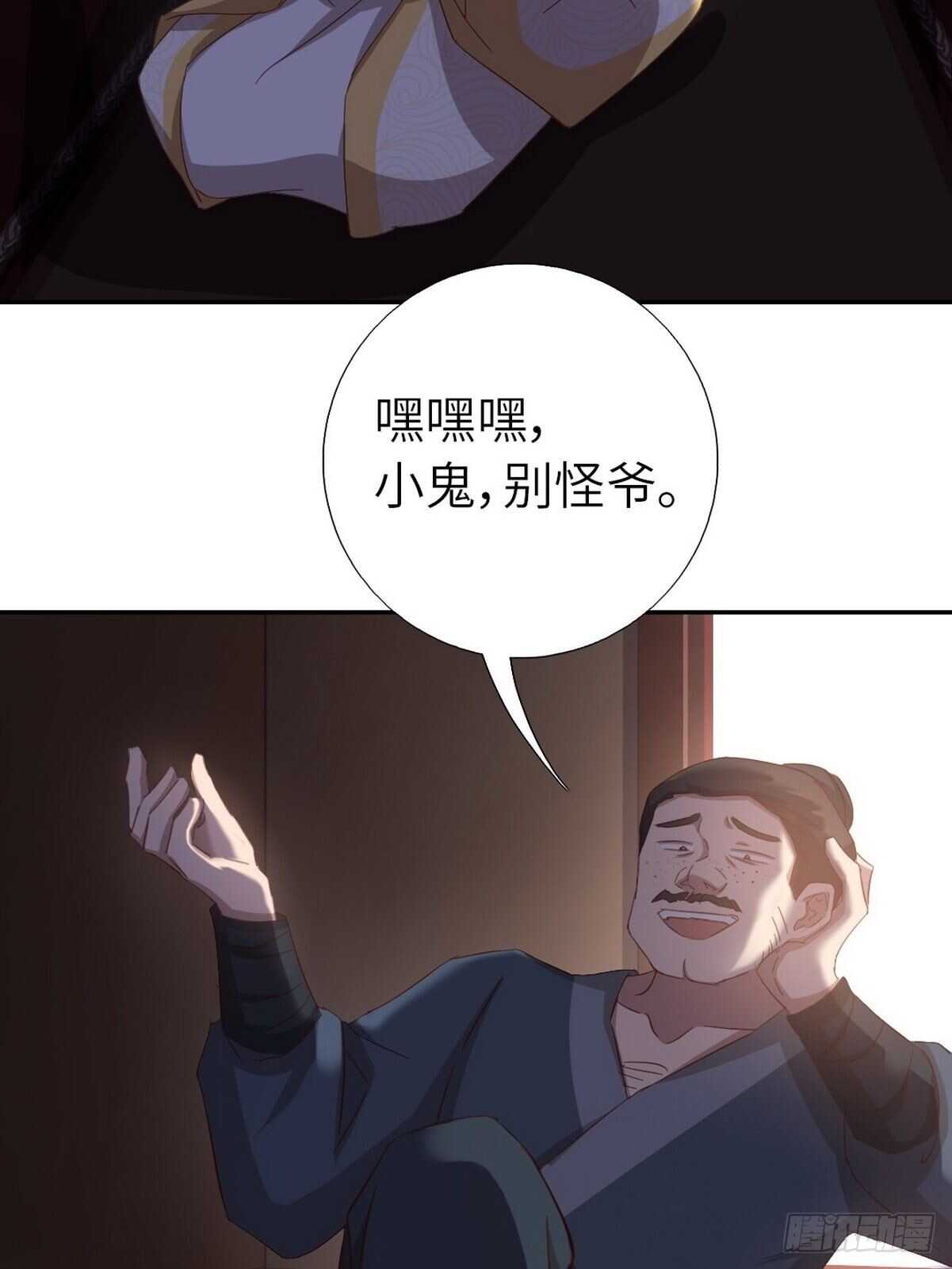 第170话 云姝女王15