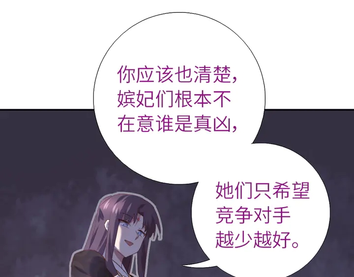 第217话 打入冷宫50