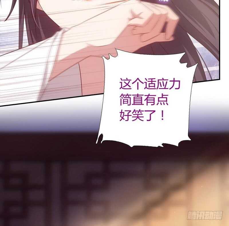 第64话 爱谁谁9