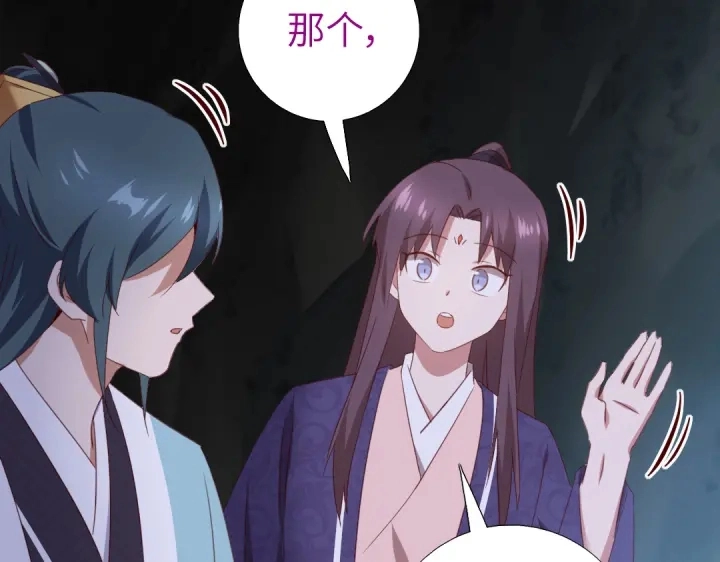 第250话骚操作29