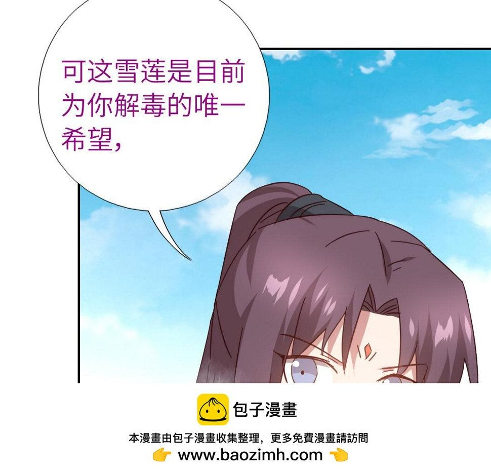 第293话 古代世卫49