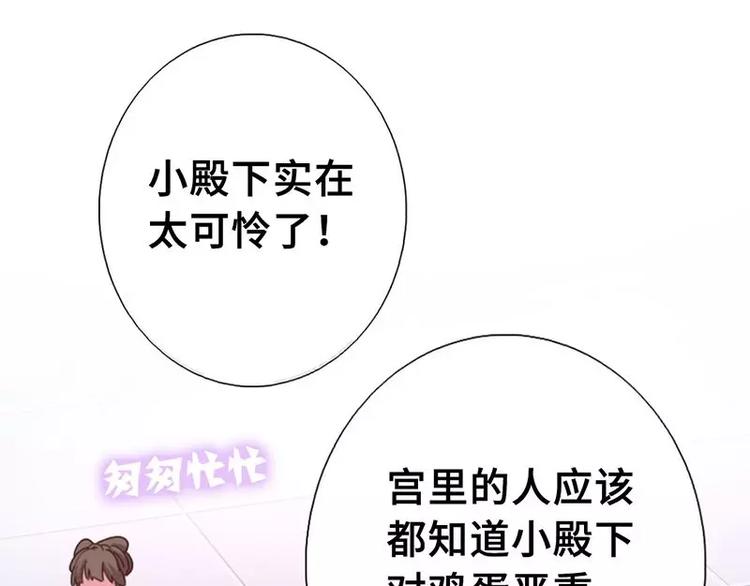 第8话 母亲29