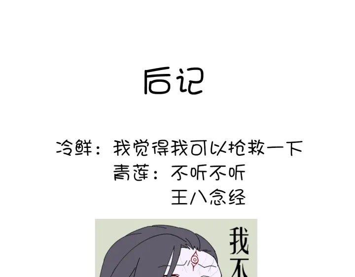 第240话 我是不会逃的！73