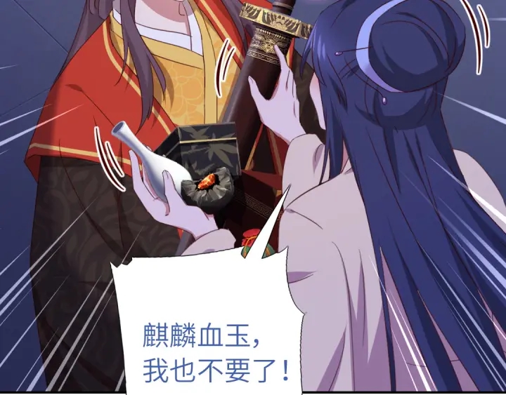 第238话 最后一招54