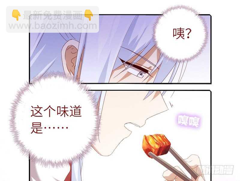 第40话 不能答应你26