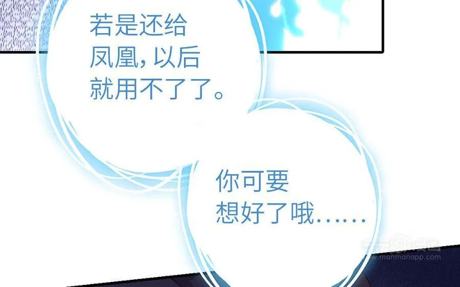 第301话 涅槃61