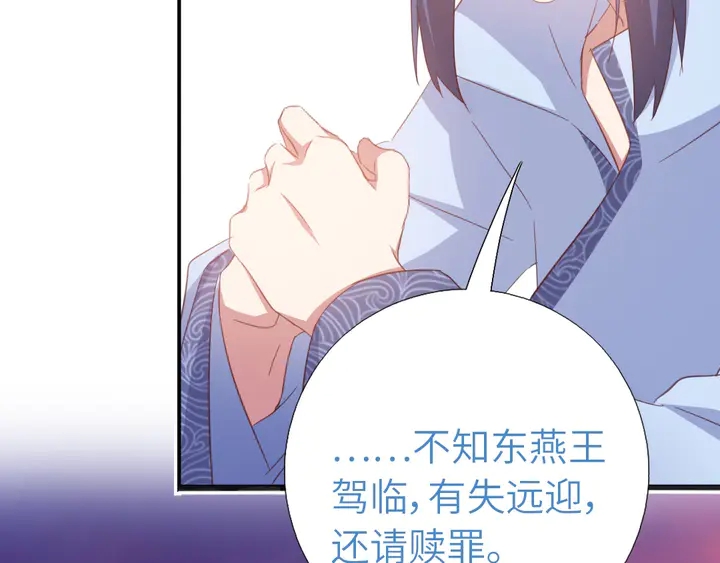 第197话 不被瓜分的爱7