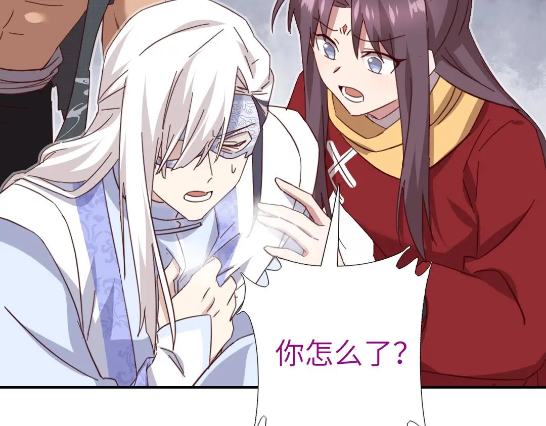 第290话毒发65