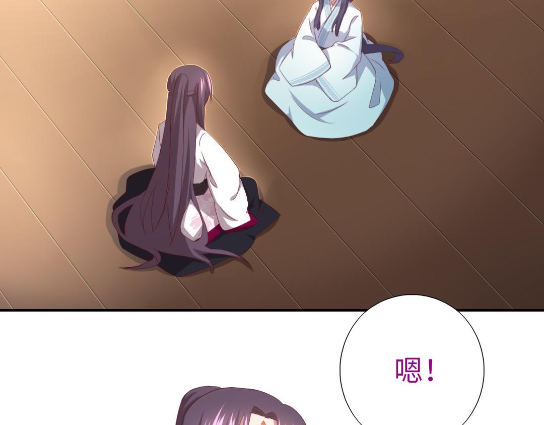 第76话 互利互惠27