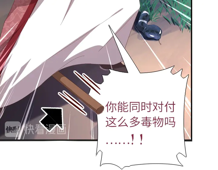 第193话 朋友14