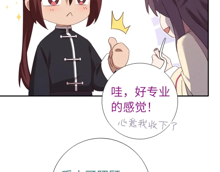第268话最好的礼物8